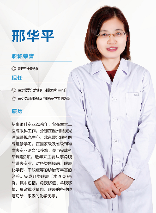关于干眼症的3个传言(图1) 关于干眼症的3个传言(图1)